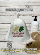 Resim Mahruska Banyo Başlığı, Eğlenceli Erkek 218996715 Beyaz 