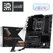 Resim Msı Pro B850-s Wıfı6e Ddr5 Amd B850 Am5 Soket Ddr5 8200+ Oc Mhz Aaaa11msı0038 