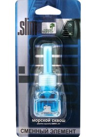 Resim Slim Slim Değiştirilebilir Başlık "deniz Skvoşu", 8 Ml 296311603 