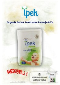 Resim İpek Organik Bebek Temizleme Pamuğu 60'lı Ve Rosie Pamuk Hediye 