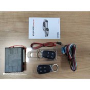 Resim AEM Oto Açma Kapama Sistemi Kumandalı 12 Volt 1013 