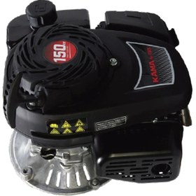 Resim Kama GKV130 Benzinli Motor 
