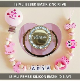 Resim Sahi Aksesuar İsimli Bebek Emzik Zinciri ve Bebek Silikon Emzik BEZYI252 Bej - Beyaz 