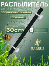 Resim Barbus Akvaryum İçin Doğrudan 30 Cm Emiş Başlıklı Hava Taşı 230911015 