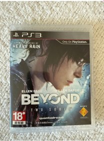 Resim Ps3 Beyond Two Souls Witch 10/10 Kondüsyon Full İçerik 