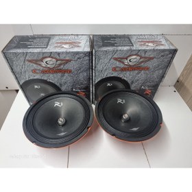Resim AKGÖZ SOUND CADENCE R2-850M 20 CM MİDRANGE 1500W 120 RMS 
