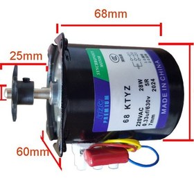 Resim Kuluçka Çevirme Motoru 28w - 220 V 