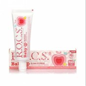 Resim Nessiworld .Baby Diş Macunu 35ml 0-3 Yaş Elma 