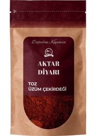 Resim Üzüm Çekirdeği Öğütülmüş 1 500 Gr 
