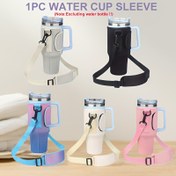 Resim 40oz İzole Su Şişesi Kılıfı Ayarlanabilir Askı ile - Dayanıklı, Sızdırmaz Tasarım Açık Hava Aktiviteleri, Seyahat ve Günlük Kullanım için - Mavi, Pembe, Beyaz ve Siyah Renklerde Mevcut, Seyahat Su Şişesi İzole 