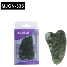 Resim Epilons Doğal Gua Sha Taşı 