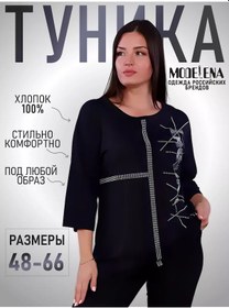 Resim Natali Uzun Tunik Büyük Beden 120181492 Siyah 