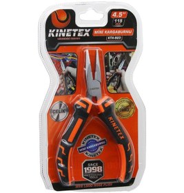 Resim Vakumlu Mini - 4.5 İnç- 115mm Kargaburnu Çelik 5332 