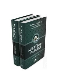 Resim Mektubat-ı İmam-ı Rabbani (2 Cilt) (Ciltli-İthal Kağıt) / İmam... 9789758524358 