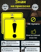 Resim Yassılaştırılmış Simgeye Sahip Yeni Sürücü İşareti, 15x15 Cm, 2 Adet 336194511 