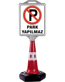 Resim 40X50 Park Yapılmaz Dubası Park Yasaktır Dubası Duba 