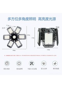 Resim Vkemall Yüksek Dayanıklılıklı Led Garaj Aydınlatma Paneli, E26 Bağlantılı, 180w, 6 Kanatlı, Siyah, Ayarlanabilir 