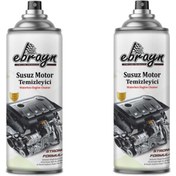 Resim midline Susuz Motor Yıkama Ve Temizleme Spreyi Ebrayn Aerosol 500 ml Yüksek Parlaklık 2 adt midline 
