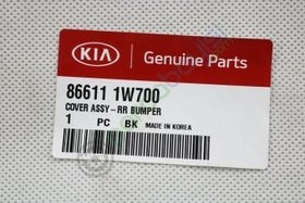 Resim Kia Rio Arka Tampon Orjinal | 866111W700 