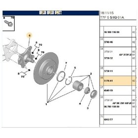 Resim Arka Aks Taşıyıcı 308 517641 