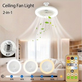 Resim 1 Adet Küçük LED Fan Lamba, Işıklı ve Kumandalı Tavan Vantilatörü - 3 Ayarlanabilir Hız/Parlaklık Seçeneği, Yatak Odası ve Banyo için LED Aydınlatma, Beyaz Yuvarlak Lamba (19.0cm) 