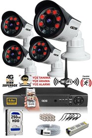 Resim IDS 4 Kameralı 5MP Sony Lensli Full HD Gece Görüşlü Cepten İzle Güvenlik Kamerası Sistemi DS-2015HDSET4 