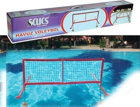 Resim Avessa Havuz Voleybol File Seti Scx 1353 