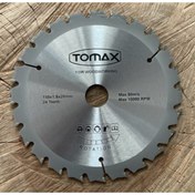 Resim Tomax 150mm Elmas Testere Ahşap Mdf Sunta Kesici Göbek 20mm 