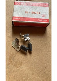 Resim Mega Ix-30/31 Chrysler Fiat Ford Otoyol Massey Ferguson Uyumlu Marş Kömürü 12v 24v 