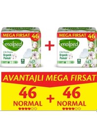 Resim Molped Pure Soft Normal Avantajlı Mega Fırsat Paketi 46 Lı X 2 A PKT.MOLPED.035 