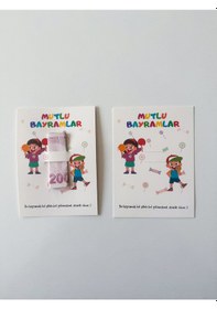 Resim 5 Adet Bayram Tebrik Kartı - Bayram Harçlık Kartı - Kurban Bayramı - Ramazan Bayramı Model 1 