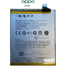 Resim Oppo Realme 2 Pro Blp683 Pil Batarya 