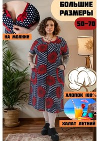 Resim Tomas Moriz Fermuarlı Ev Bornozu 207059682 Kırmızı 