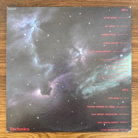 Resim Spectrum & Starship Synthesizer Orchestra - In The Space 