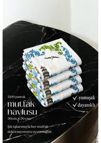 Resim 4lü Paket Baskılı Beyaz Mutfak Havlusu Modeli Atlantis 