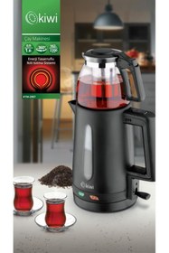Resim Kiwi KTM-2907 Çay Makinesi 