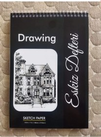 Resim Koala Eskiz Defteri Sketch Book Bej A5 