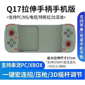 Resim Cbtx Mobil Gamepad Mobil Oyun Q17 Mocatel 060 Gohan D8 Gri 