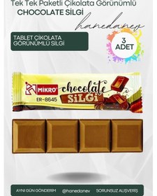 Resim 3 Adet Çikolata Silgi - Çikolata Şekilli Çikolata Görünümlü Silgi Tek Tek Paketli 