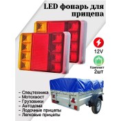 Resim Led Dla Pricepa Römork İçin Fenerler 2 Adet 177865974 