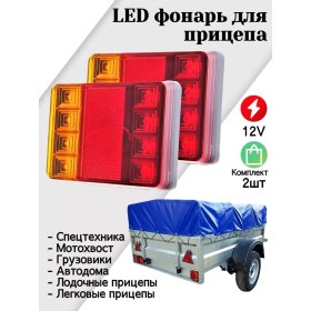 Resim Led Dla Pricepa Römork İçin Fenerler 2 Adet 177865974 