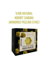 Resim Naturix Kükürtlü Sabun 125 G 