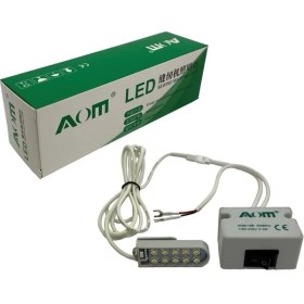Resim Dikiş Makinesi Ledli Lamba (Beyaz) / AOM-10B 