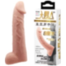 Resim Lilitu Shop Baile 8 CM Dolgulu Realistik Penis Kılıfı 