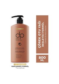 Resim Dp Daily Perfection Şampuan Çam Terebentin & Çörekotu Yağı 2 x 800 ML 