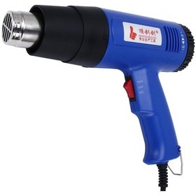 Resim Sones Dıngguagua 1800w Endüstriyel Ağır Hizmet Profesyonel Ayarlanabilir Sıcaklık Isı Hava Tabancası Aleti Ab Fişi 