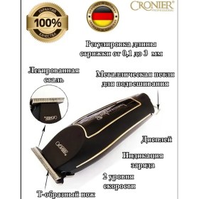 Resim Cronier Professional Profesyonel Kenar Kesme Makinesi Trimmer Cr-9220 313872061 