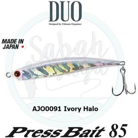 Resim Duo Press Bait 85 Ajo0091 Ivory Halo 