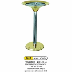 Resim KG-GOLDPAPER 1612 Pirinç Krom Ayaklı Paslanmaz Küllük 