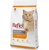 Resim Reflex Chıcken Rice Yetişkin Kedi Maması 2KG 